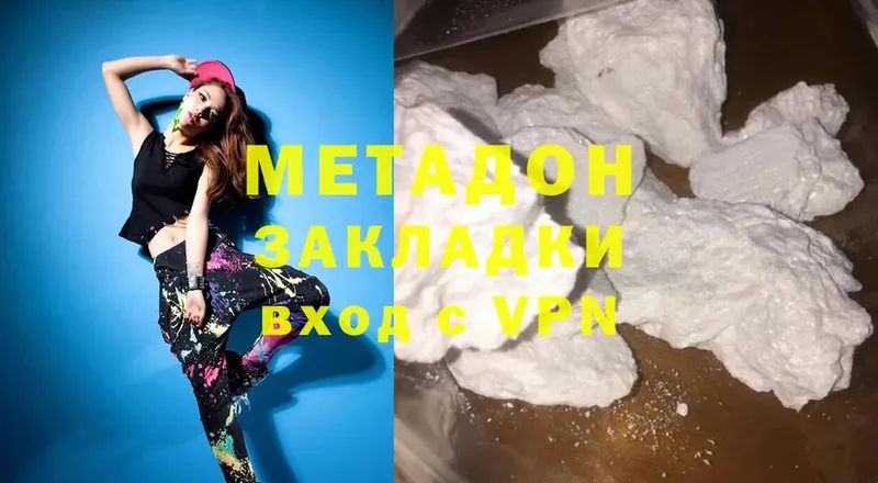 Где купить наркотики Аткарск Cocaine  АМФЕТАМИН  Alpha PVP  Гашиш  Меф  Конопля 