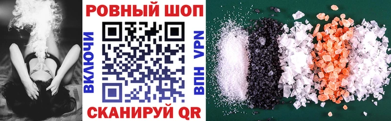 Продажа наркотиков Аткарск Бутират  МЕФ  кракен вход  АМФ  ГАШ 