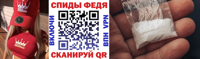 Амфетамин VHQ  Аткарск 