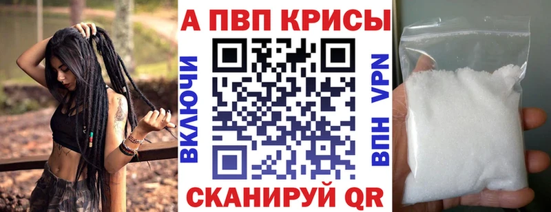 наркота  Аткарск  А ПВП Crystall 