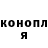 Конопля AK-47 Efe Biricik