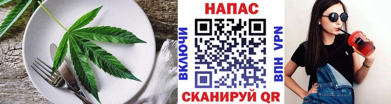 Печенье с ТГК конопля  мега ТОР  Аткарск 
