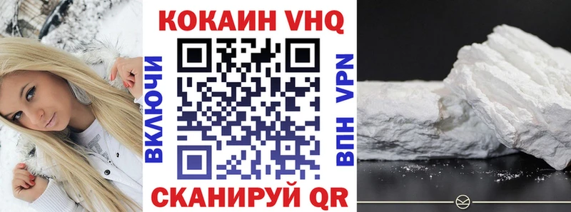 купить закладку  Аткарск  COCAIN Колумбийский 