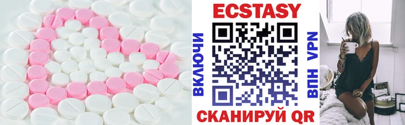 продажа наркотиков  Аткарск  ЭКСТАЗИ 99% 