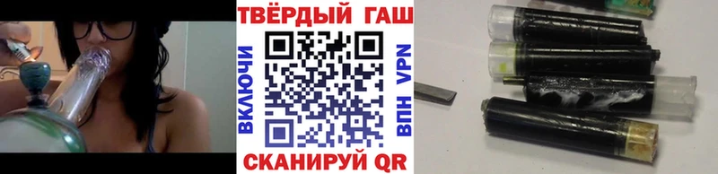 что такое наркотик Аткарск ГАШИШ hashish