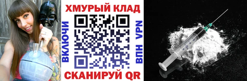 ГЕРОИН Heroin  Аткарск 
