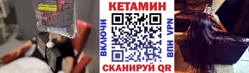blacksprut ССЫЛКА  Аткарск  Кетамин ketamine  где можно купить наркотик 
