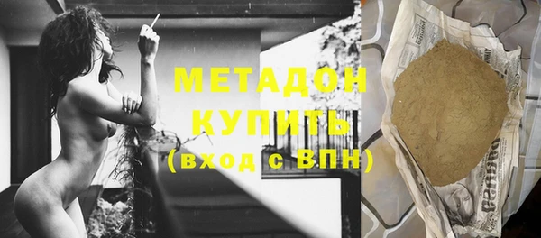 крисы Новокубанск