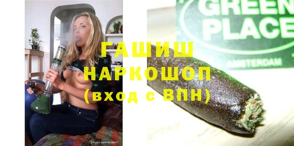 а пвп мука Рославль