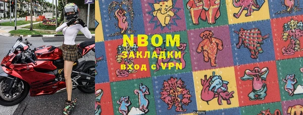 кристаллы Россошь