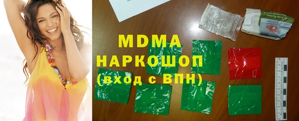 крисы Новокубанск