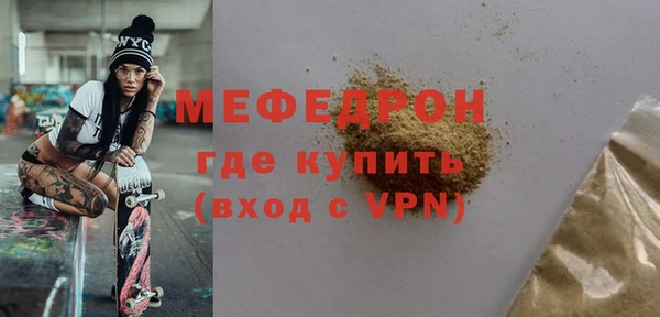 прущий лед Новозыбков
