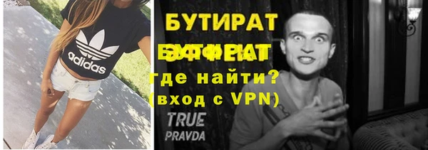 дживик Новодвинск