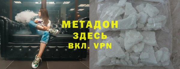 крисы Новокубанск