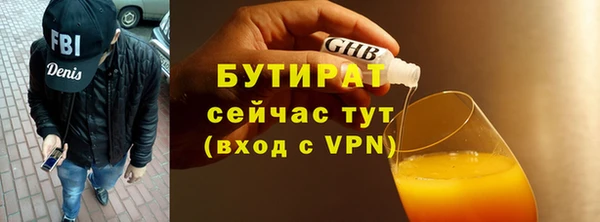 прущая мука Нязепетровск