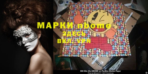 PSILOCYBIN Нягань