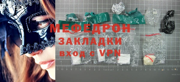 прущий лед Новозыбков