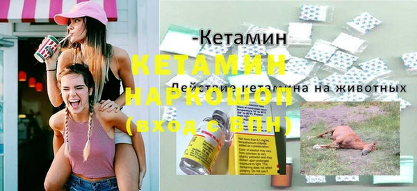 прущая мука Няндома