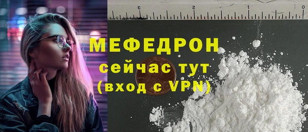 сатива Ростов