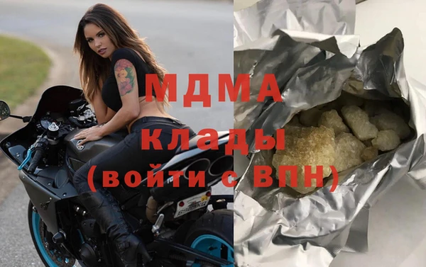 прущий лед Новозыбков