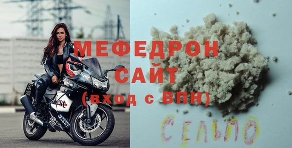 дживик Новодвинск
