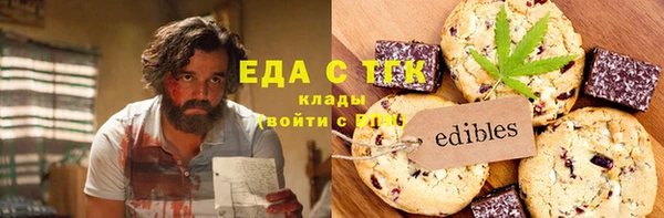крисы Новокубанск