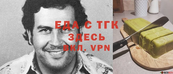 прущая мука Няндома