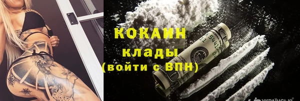 прущая мука Нязепетровск