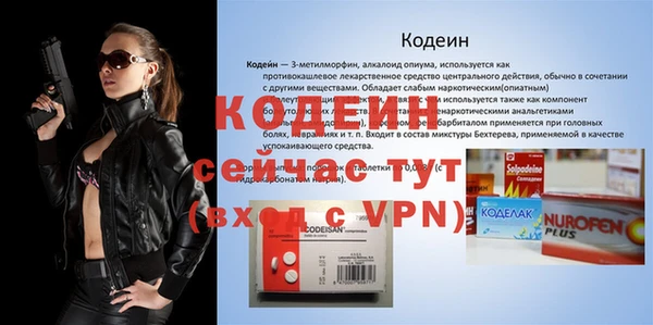 крисы Новокубанск