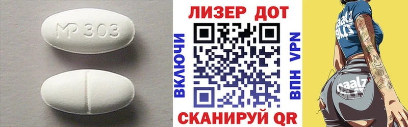 Лсд 25 экстази кислота  Аткарск 
