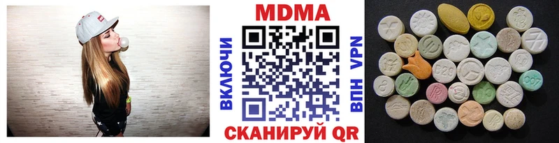 сайты даркнета какой сайт  Аткарск  MDMA crystal  сколько стоит 
