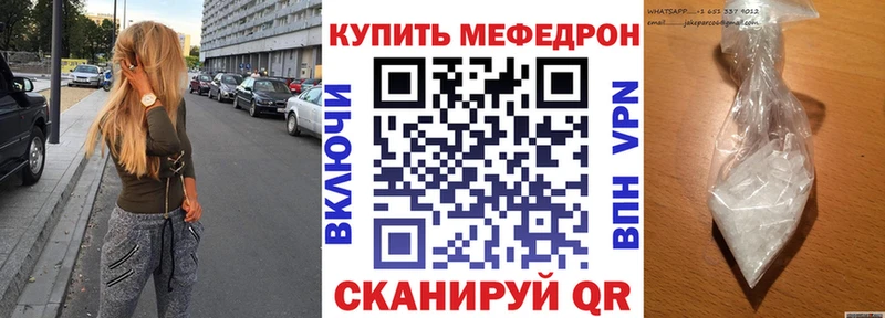 Меф кристаллы  цены   Аткарск 