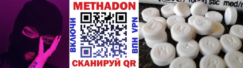 где можно купить наркотик  Аткарск  Метадон мёд 