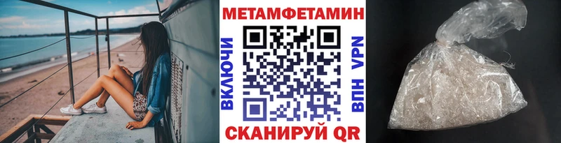 Метамфетамин Декстрометамфетамин 99.9%  Аткарск 