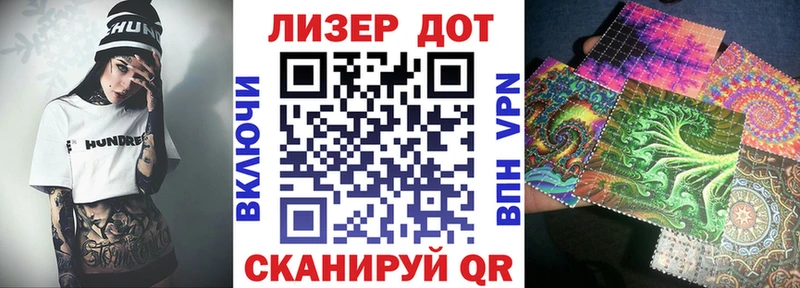 Марки N-bome 1,8мг  Аткарск 