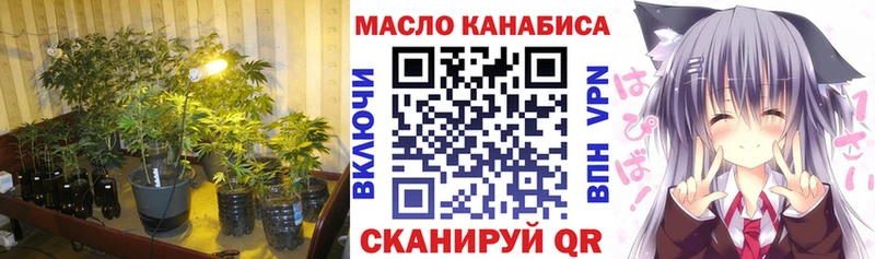 Дистиллят ТГК Wax  Аткарск 