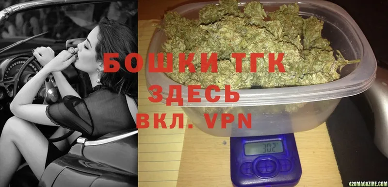 Бошки марихуана THC 21%  цены   Аткарск 